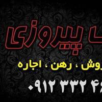 آژانس املاک پیروزی یوردخانی پروفایل