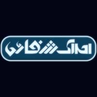 آژانس املاک دپارتمان تخصصی شفائی پروفایل