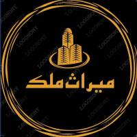 آژانس املاک میراث پروفایل