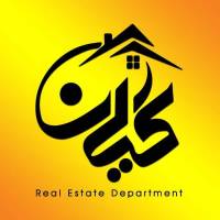 آژانس املاک بزرگ کیان پروفایل