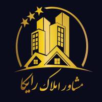 آژانس املاک مشاور رایکا پروفایل