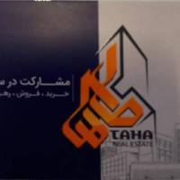 آژانس املاک اژانس مقدسی مطیعی پروفایل