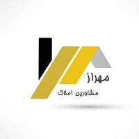 آژانس املاک مهراز پروفایل