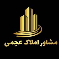 آژانس املاک عجمی شعبه شش پروفایل