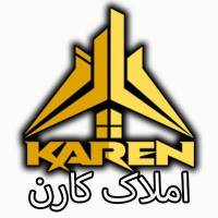 آژانس املاک دپارتمان مهندسین و مشاورین کارن پروفایل