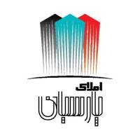 آژانس املاک پارسیان پروفایل