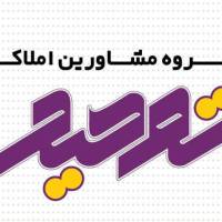 آژانس املاک گروه مشاورین توحید پروفایل
