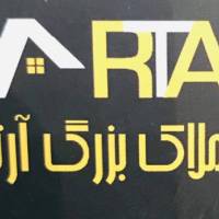 آژانس املاک آرتا پروفایل