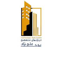 آژانس املاک علی نژاد پروفایل