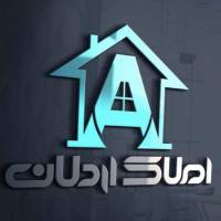 آژانس املاک اردلان پروفایل