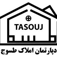 آژانس املاک دپارتمان طسوج پروفایل