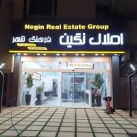 آژانس املاک نگین فرهنگ شهر پروفایل