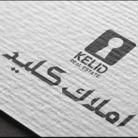 آژانس املاک کلید پروفایل