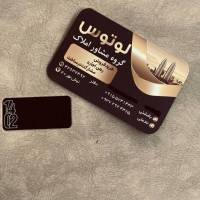 آژانس املاک لوتوس پروفایل