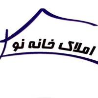 آژانس املاک خانه نو پروفایل