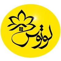 آژانس املاک لوتوس پروفایل