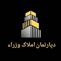 آژانس املاک وزراء پروفایل