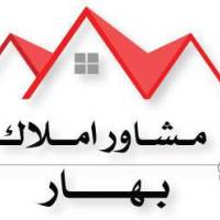 آژانس املاک بهار پروفایل