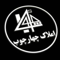 آژانس املاک چهارچوب پروفایل