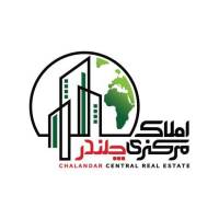 آژانس املاک مرکزی چلندر پروفایل