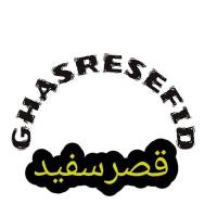 آژانس املاک قصر سفید پروفایل