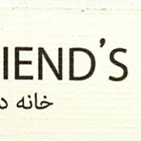 آژانس املاک خانه دوست زعفرانیه پروفایل