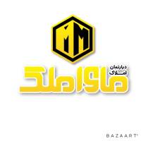 آژانس املاک دپارتمان مآوا ملک پروفایل
