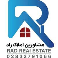 آژانس املاک مشاورین راد پروفایل