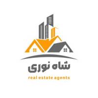 آژانس املاک شاه نوری پروفایل