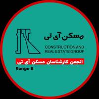 آژانس املاک کارشناسان مسکن آی تی بیژن پروفایل