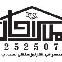 آژانس املاک مشاور احسان پروفایل
