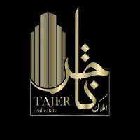 آژانس املاک تاجر پروفایل