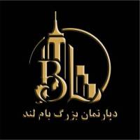 آژانس املاک بام لند پروفایل