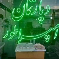 آژانس املاک امپراطور پروفایل