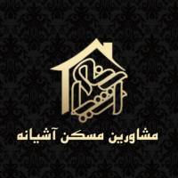 آژانس املاک مسکن آشیانه پروفایل