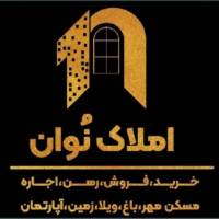 آژانس املاک ن وان پروفایل
