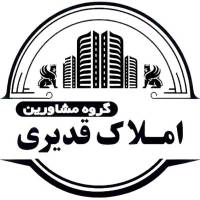 آژانس املاک مشاورین املاک قدیری پروفایل