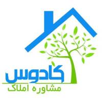 آژانس املاک کادوس پروفایل