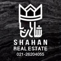 آژانس املاک شاهان پروفایل