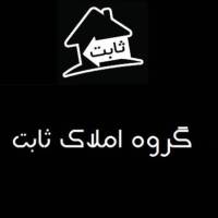 آژانس املاک ثابت پروفایل