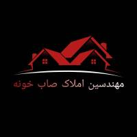 آژانس املاک مهندسین صاب خونه پروفایل