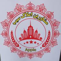آژانس املاک سیب پروفایل