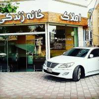 آژانس املاک خانه زندگی پروفایل