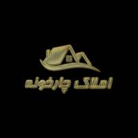آژانس املاک چارخونه پروفایل