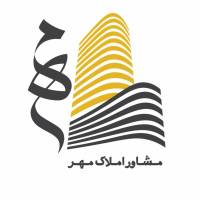 آژانس املاک دفتر مهر پروفایل