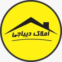 آژانس املاک دیباجی پروفایل