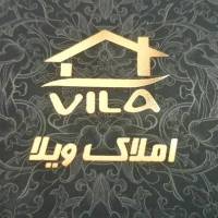 آژانس املاک کارگزاری ویلا پروفایل