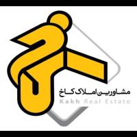 آژانس املاک بزرگ کاخ پروفایل