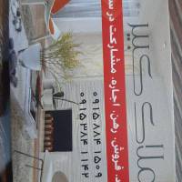 آژانس املاک کبیر پروفایل