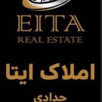 آژانس املاک ایتا پروفایل